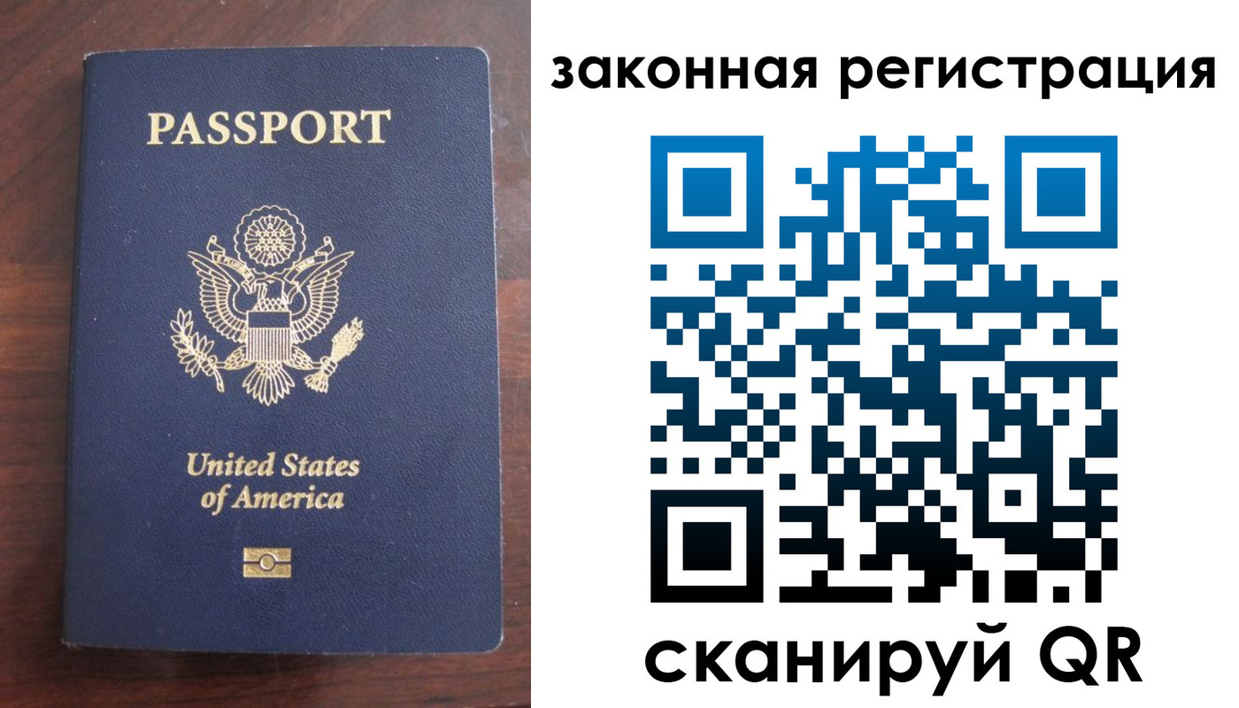 прописка гарантия в Магаданской области