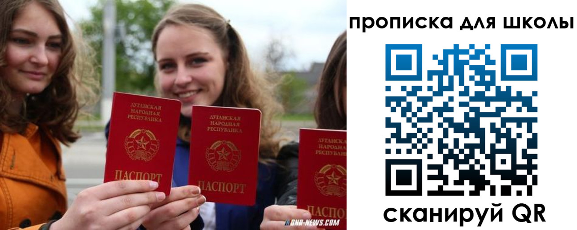 прописка поиск в Магаданской области