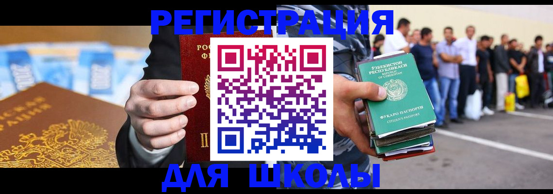 временная регистрация гарантия в Магаданской области